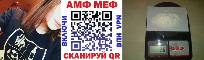 АМФЕТАМИН 97%  купить   Голицыно 