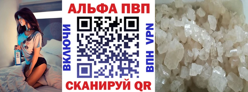 купить наркотик Голицыно А ПВП СК КРИС