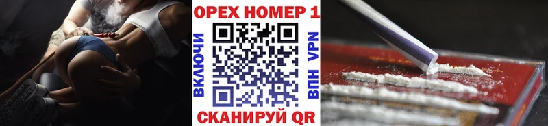 КОКАИН 98%  omg зеркало  нарко площадка какой сайт  Голицыно 