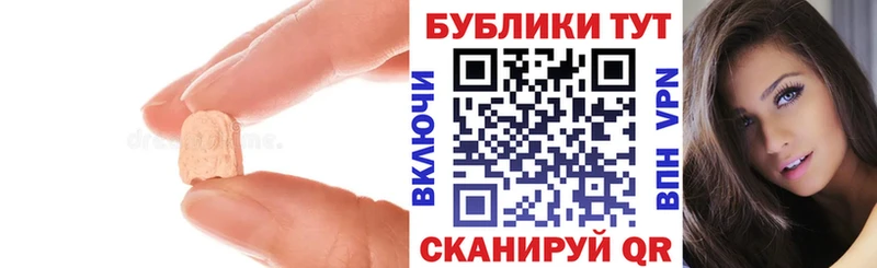 маркетплейс состав  наркота  Голицыно  Ecstasy Cube 