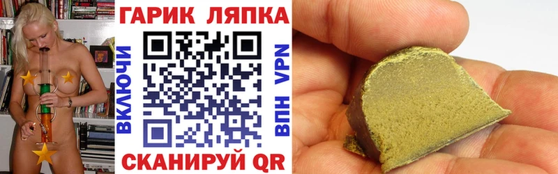 дарк нет формула  цена   Голицыно  ГАШИШ 40% ТГК 