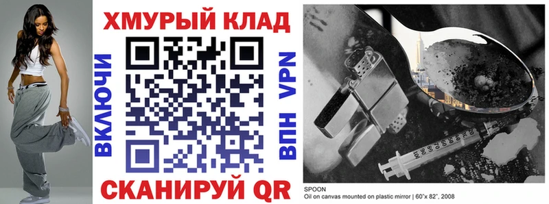 ГЕРОИН афганец  Голицыно 