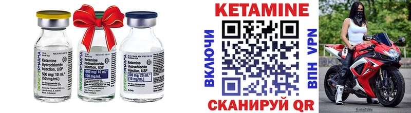 Кетамин ketamine Голицыно