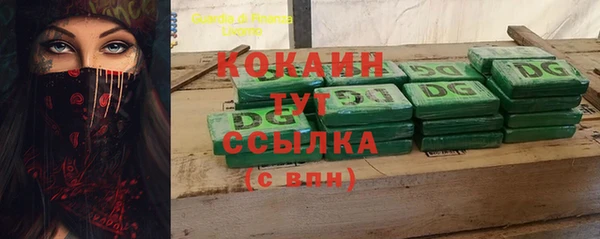 ALPHA-PVP Бугульма