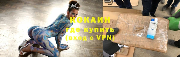 jwh Армянск