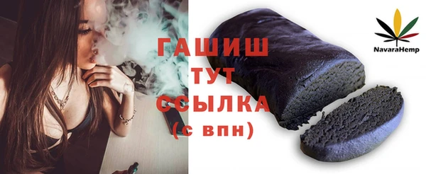бошки Богородицк
