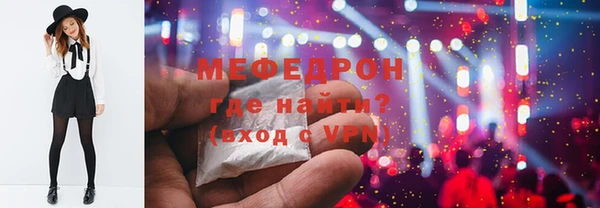 jwh Бронницы