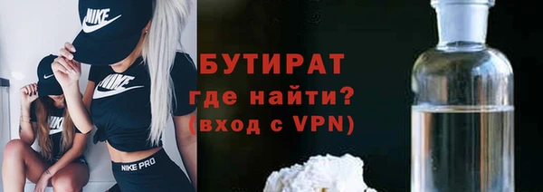 бошки Богородицк
