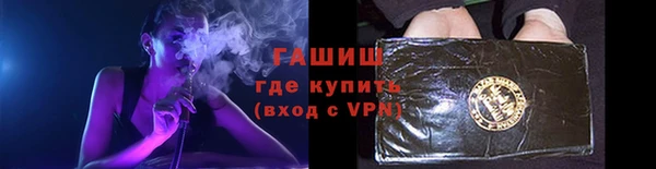 jwh Бронницы