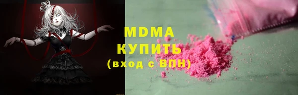 соль ск Аркадак