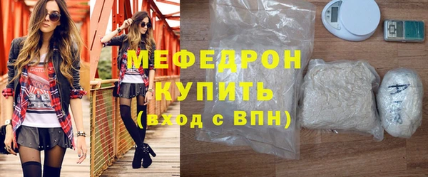 бошки Богородицк