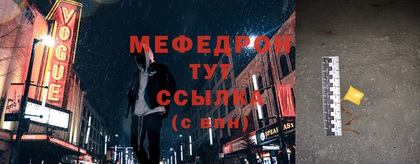 бошки Богородицк