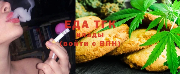jwh Бронницы