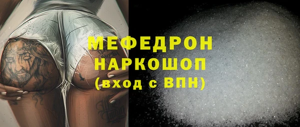 твердый Бородино