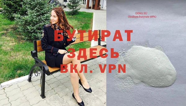 скорость mdpv Богородск