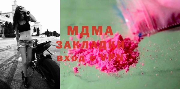 бошки Богородицк