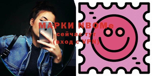 скорость mdpv Богданович
