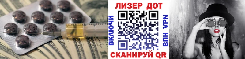 Лсд 25 экстази ecstasy  Голицыно 