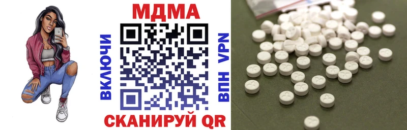 KRAKEN зеркало  где продают наркотики  Голицыно  MDMA молли 