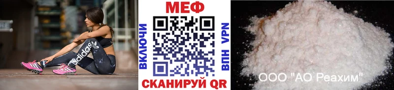 как найти   Голицыно  мориарти как зайти  Мефедрон кристаллы 