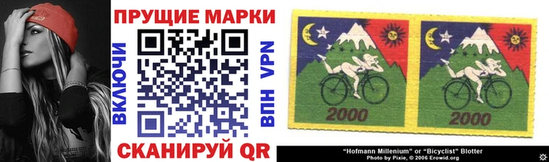 ссылка на мегу   Голицыно  Марки NBOMe 1500мкг 