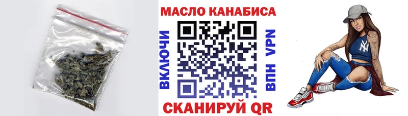 Дистиллят ТГК THC oil  Голицыно 