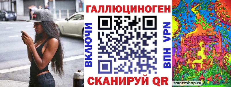 Псилоцибиновые грибы Psilocybine cubensis  купить наркотики сайты  Голицыно 